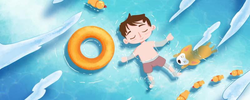 初学游泳漂浮腿不沉的技巧 初学游泳漂浮是憋气还是呼气