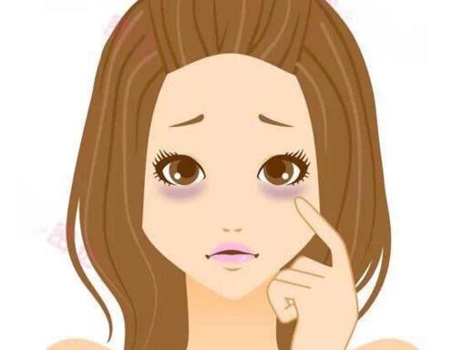 黑眼圈很重是什么原因 拒当熊猫族？可以试试这些措施