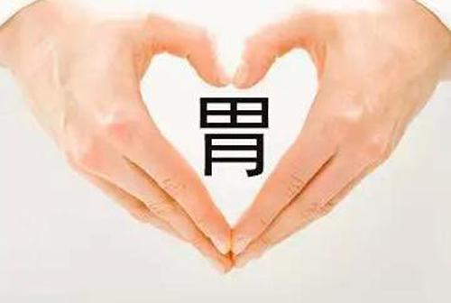 养胃注意事项 八个日常禁忌千万别做