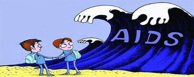 艾滋病又叫做什么病（什么是什么是艾滋病）