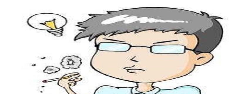 吸烟会不会得肺癌 吸烟可以导致什么疾病