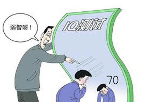 羊癫疯有什么后遗症(羊癫疯的后果)