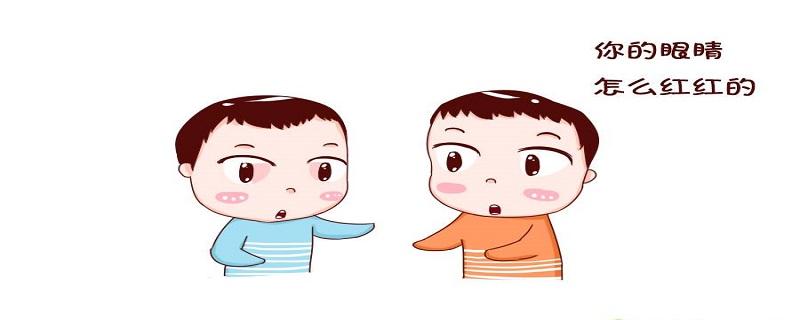 急性结膜炎怎么引起的（急性结膜炎怎么治疗最快好）