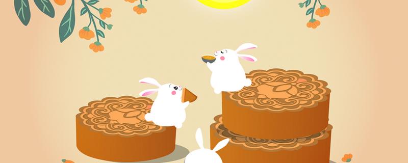 月饼怎样储存能长时间保持新鲜 月饼怎样储存能长时间保持新鲜状态