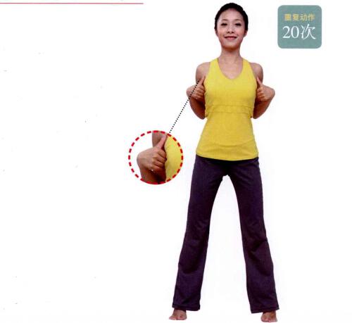 平胸怎么办有土办法吗（平胸应该怎么办）