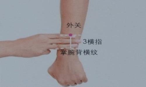 外关的准确位置图和作用 外关的准确位置图和作用按摩方法