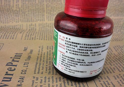 阴囊湿疹可以用碘伏吗(阴囊潮湿可以用碘伏吗)