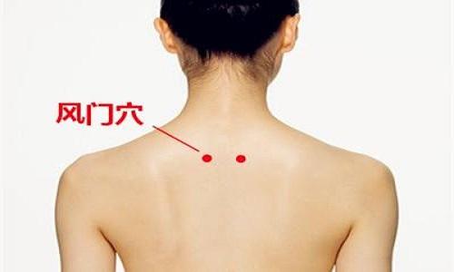 风门的准确位置图和作用（肺俞,风门的准确位置图和作用）