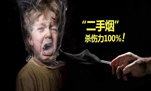 经常吸二手烟有什么危害（抽烟和吸二手烟的危害）