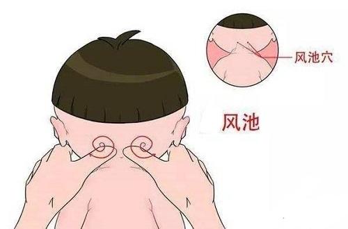 拿风池小儿推拿手法 小儿推拿