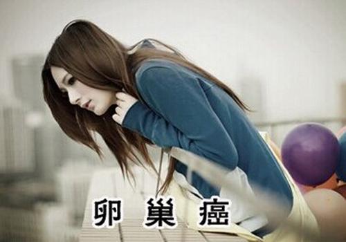 卵巢癌有腹水是晚期吗（卵巢癌晚期腹水了）