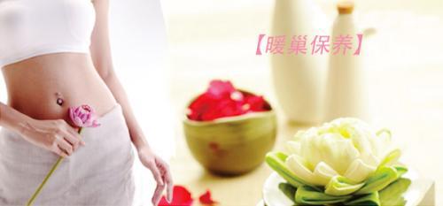 怎样保养卵巢（怎样保养卵巢和雌激素）