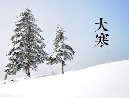 大寒养生 大寒养生吃什么最好