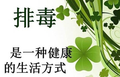 怎样排除五脏之毒 怎么排五脏之毒