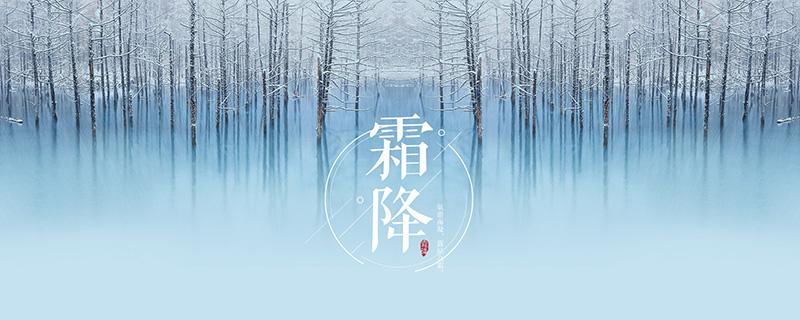 霜降节气哪个水果熟 霜降吃什么水果好