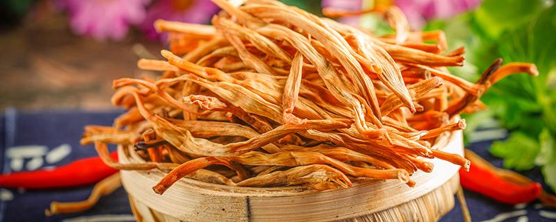 干黄花泡多久 干黄花菜泡多久就不能吃了