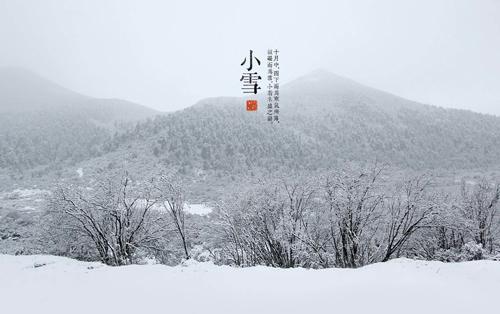 小雪养生吃什么（小雪养生吃什么好）