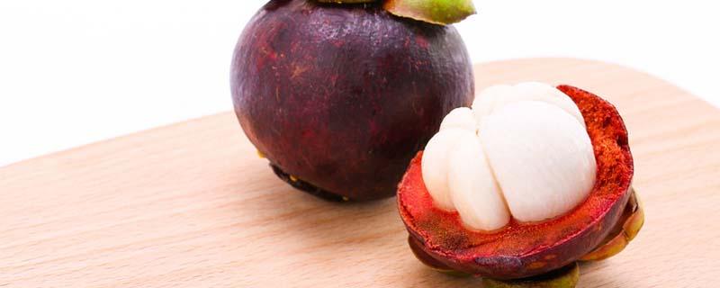 怀孕期间可以吃山竹吗 山竹怎么吃对孕妇好