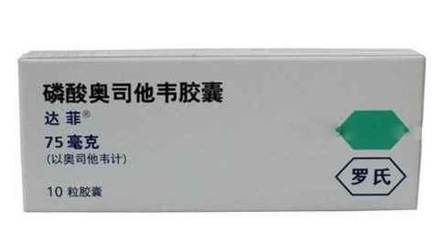 流感吃什么药（流感吃什么药预防）