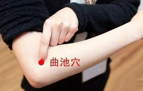 艾灸曲池的作用与好处（艾灸曲池的作用与好处图片）