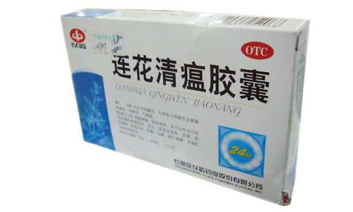 连花清瘟胶囊儿童可以吃吗 连花清瘟胶囊小孩能吃吗