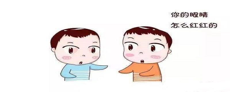 红眼病是什么细菌感染的(红眼病是真菌感染吗)