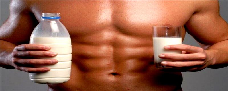减脂喝什么牛奶 减脂适合喝牛奶吗