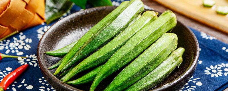 秋葵表面的毛要去掉吗（秋葵表面的毛要不要去掉）