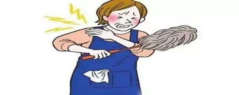 肩周炎的临床表现是什么 肩周炎的临床表现有哪些