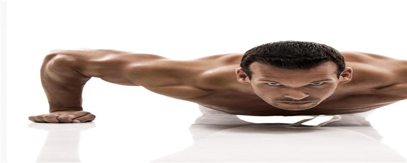 卧推和俯卧撑哪个好 俯卧撑和卧推谁更有效