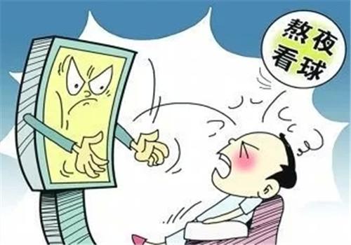 世界杯熬夜看球需要注意什么 半夜起来看球赛算熬夜吗