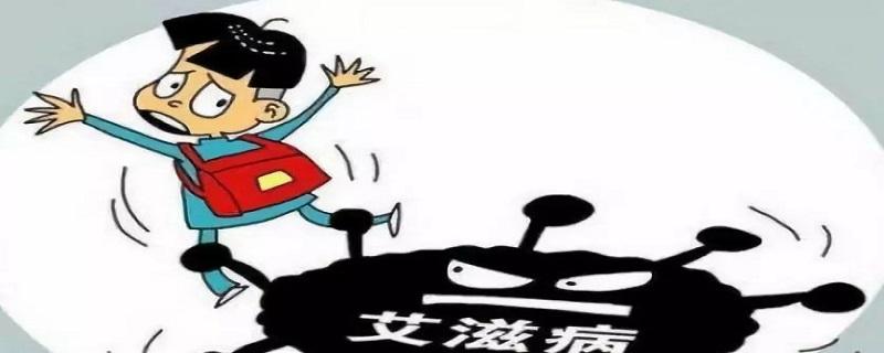 艾滋检测挂哪个科(检查艾滋病挂什么科)