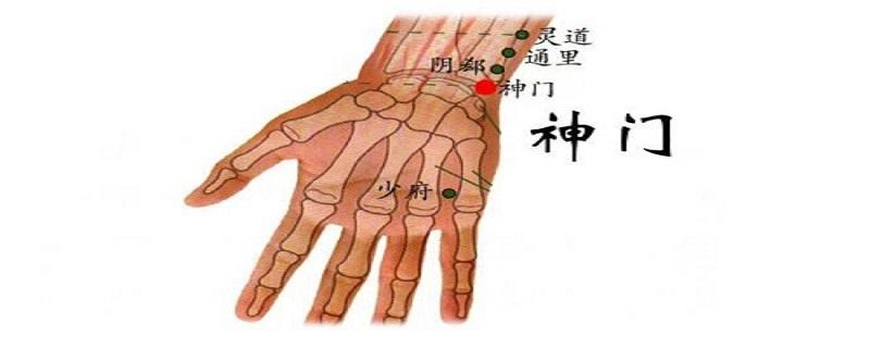 神门的针刺方法 神门的针刺方法图