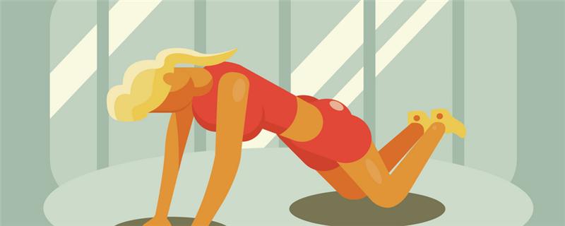 跪姿俯卧撑的好处（跪姿俯卧撑的好处与坏处）