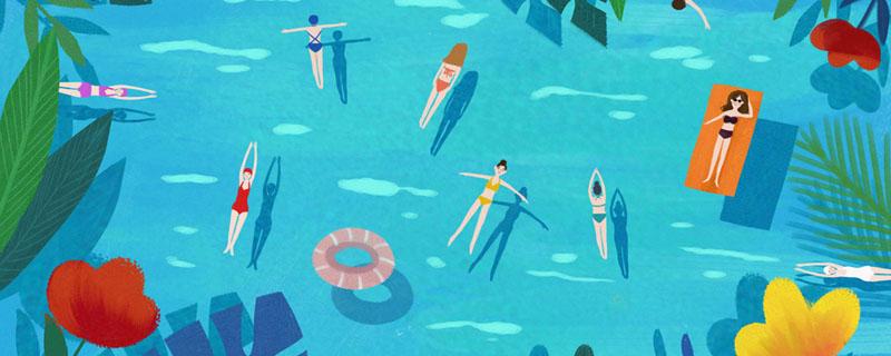 用卫生棉条可以游泳吗 月经第一天用卫生棉条可以游泳吗