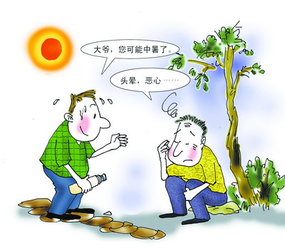 夏季如何预防中暑（夏季如何预防中暑?中暑后如何进行救治?）