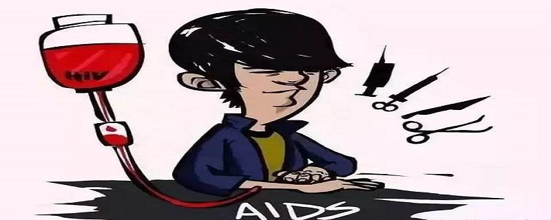 艾滋病血液碰到皮肤会传染吗 艾滋血液接触皮肤会传染吗