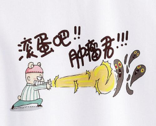 体检到底能不能查出癌症 体检能够查出癌症吗