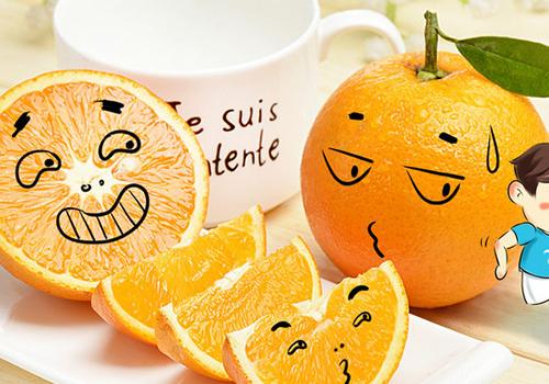 孕妇经常吃橙子好吗 孕妇经常吃橙子有什么好处