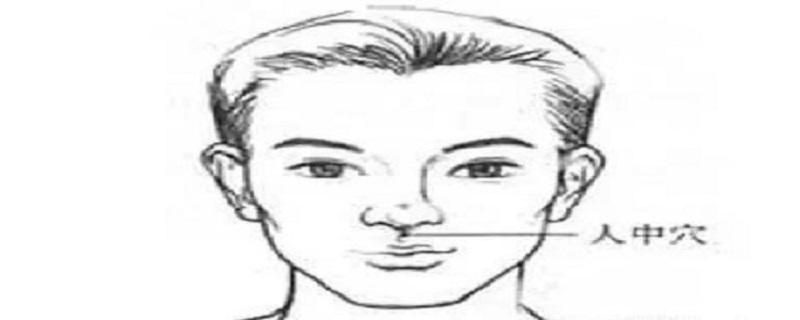 按摩人中有什么好处 人体按摩有什么好处