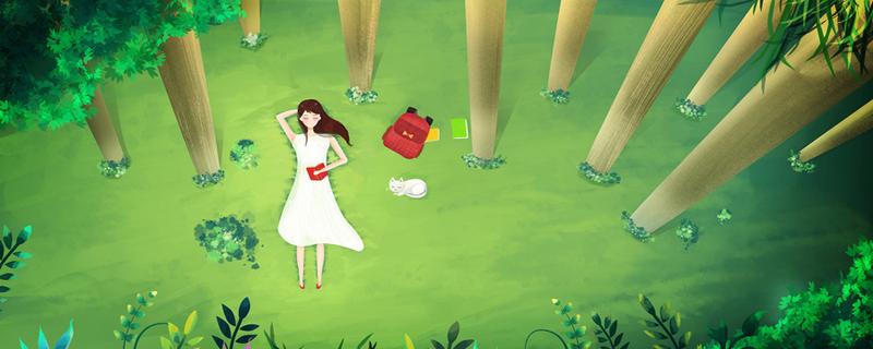 女性裸睡要注意什么 裸睡的注意事项