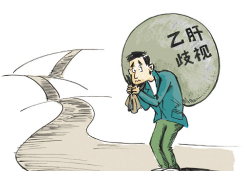 乙肝能治好吗（乙肝能治好吗大三阳严重还是小三阳严重）