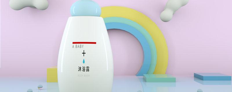 过期的沐浴露能洗衣服吗 过期的沐浴露能洗衣服吗女性