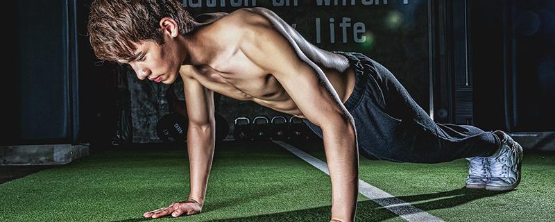 俯卧撑的标准动作是什么 俯卧撑 标准动作