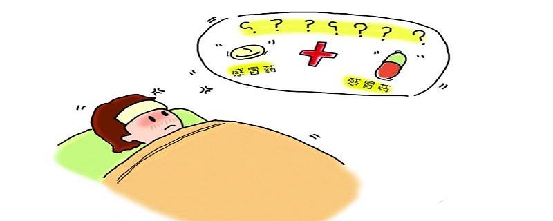 感冒咳嗽发烧吃什么药好的快 感冒发烧咳嗽吃啥药