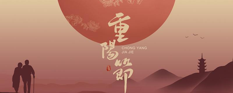 重阳节插茱萸表示什么（重阳节插茱萸什么意思）
