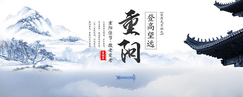 重阳节为什么要登高插茱萸（古时重阳节为什么要登高插茱萸）