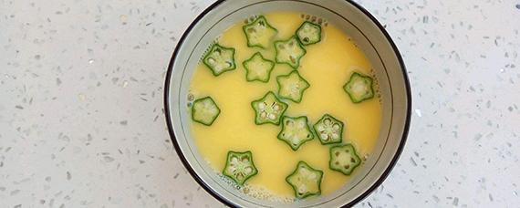 秋葵炒鸡蛋孕妇可以吃吗 秋葵炒鸡蛋孕妇可以吃吗早期