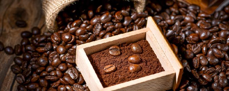过期的咖啡粉有什么用途 如何辨别咖啡粉是否过期