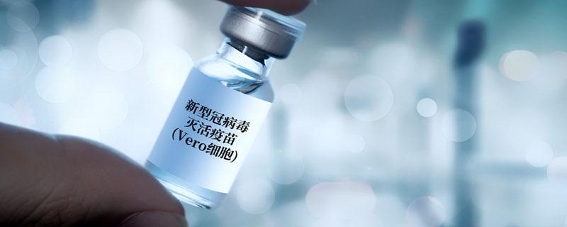 新冠疫苗为什么打两针（新冠疫苗为什么打两针就免疫应答方面来看）